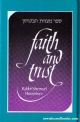 91541 FAITH AND TRUST--SEFER MITZVATH HA-BITACHON - Pocket Size